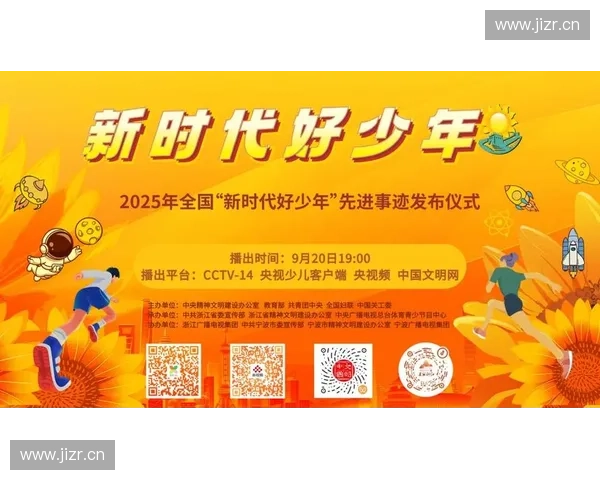 央视权威直播聚焦国家发展新成就展现中国奋进新时代风貌